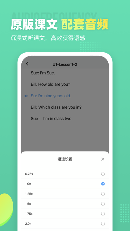 小学英语宝