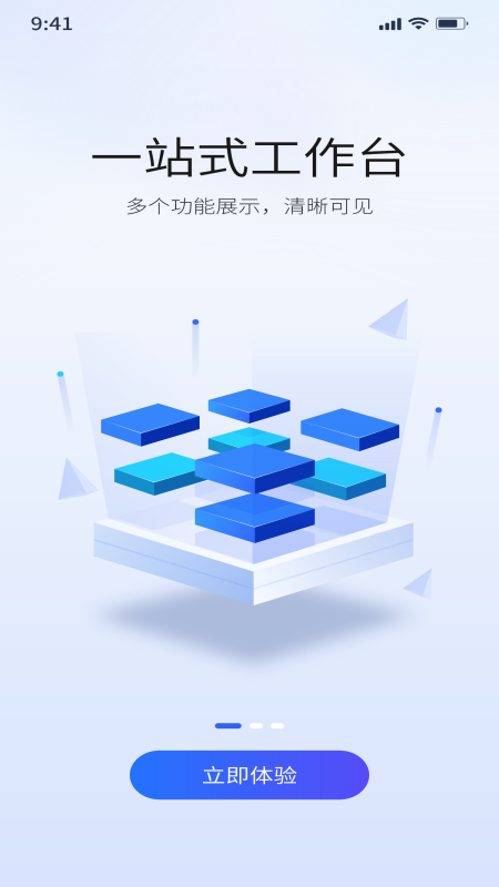 点点通