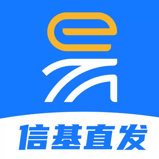 易市通