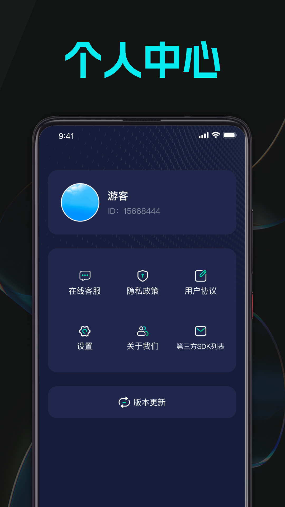 星雨流量