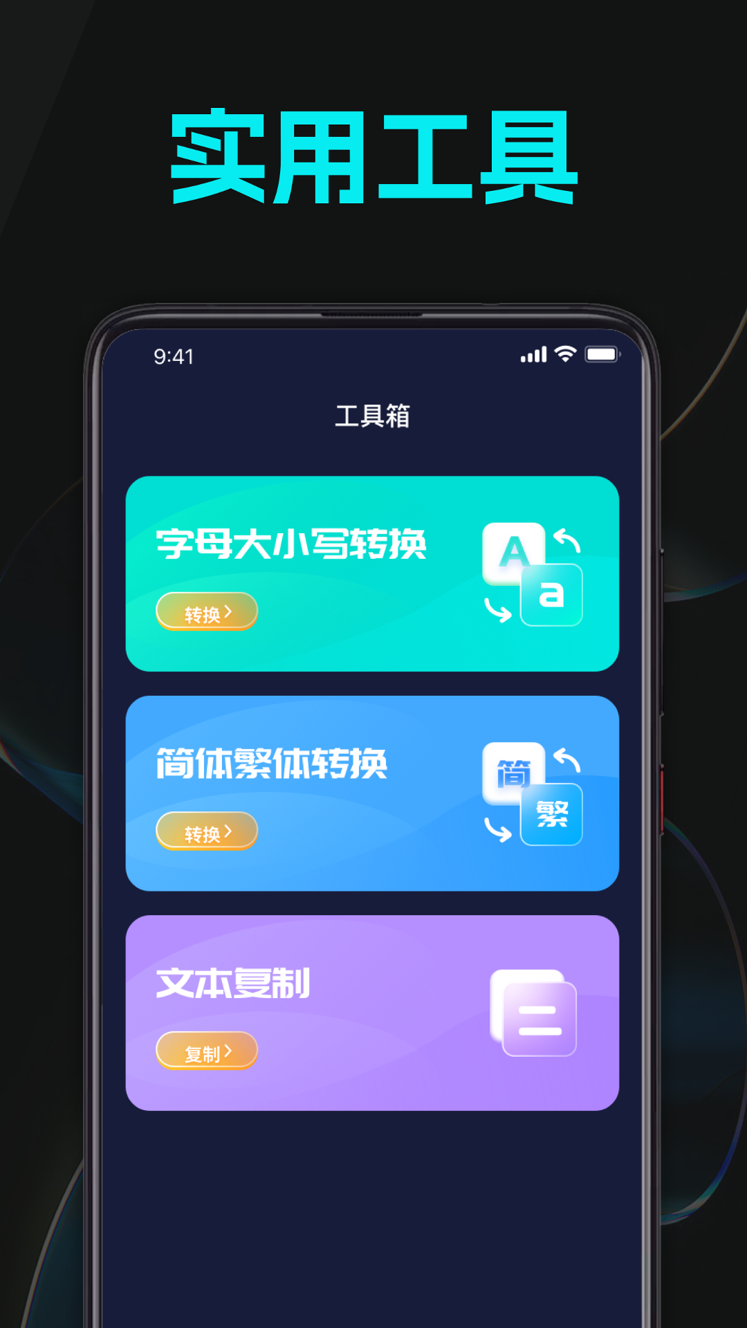 星雨流量