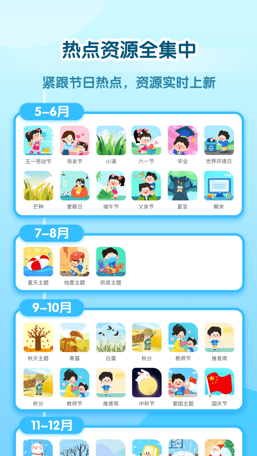 幼师贝壳hd