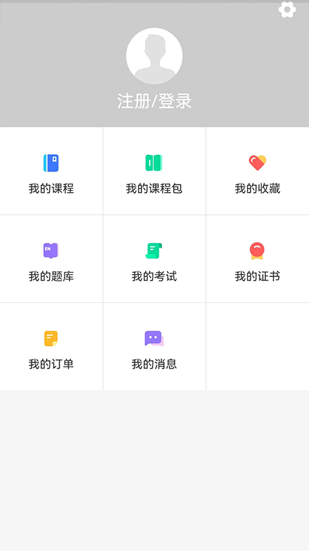 中招睿达