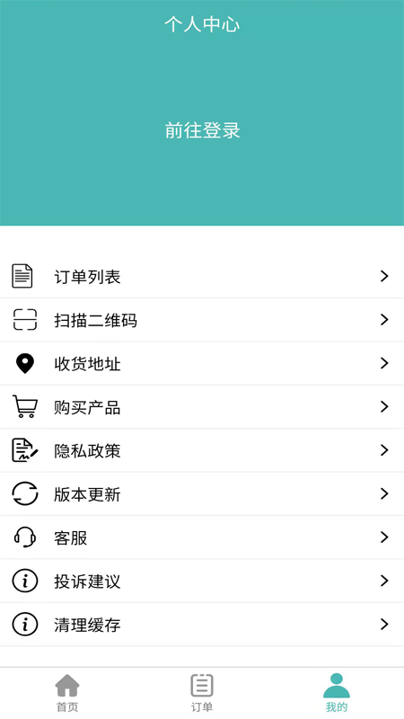 苗又苗_截图3