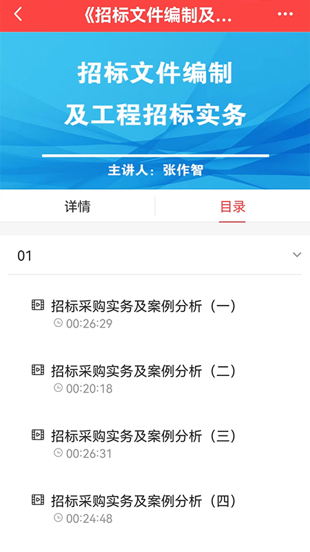 中招睿达
