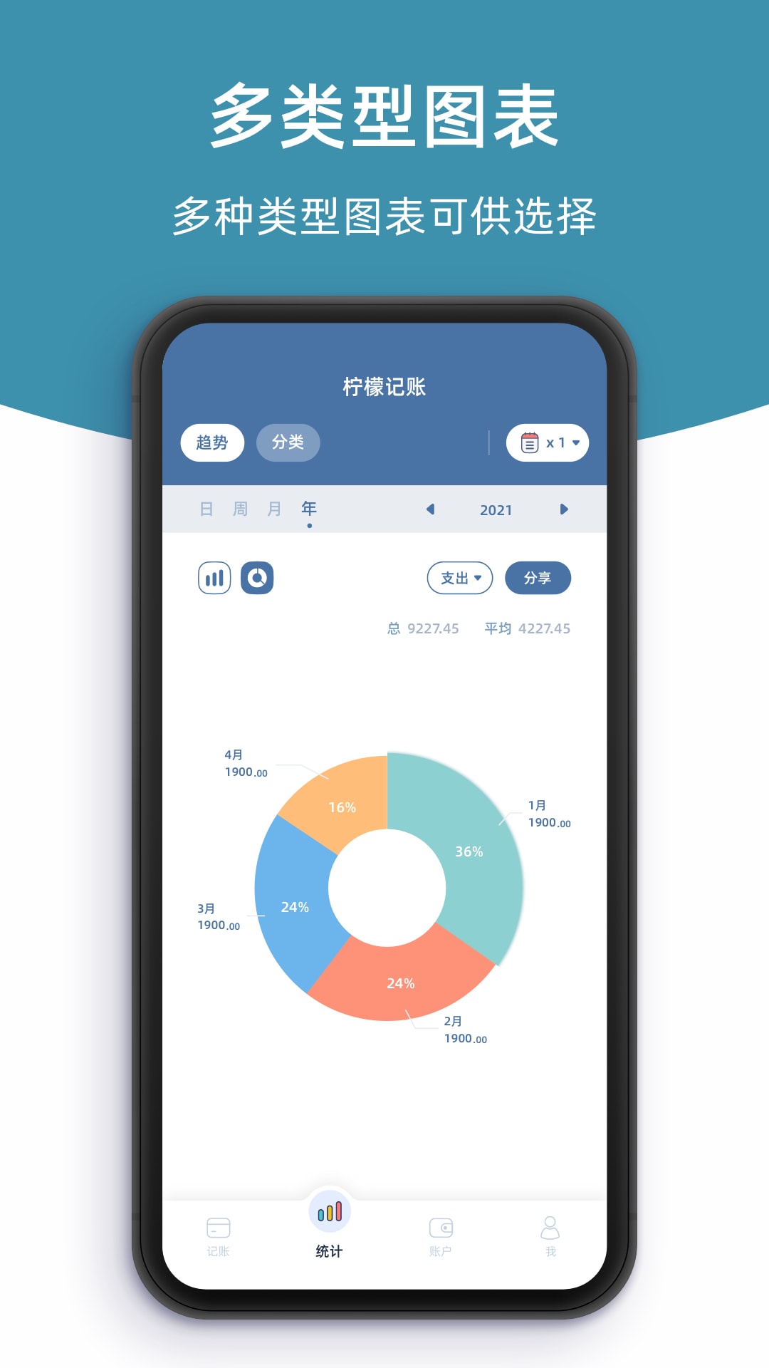 截图5