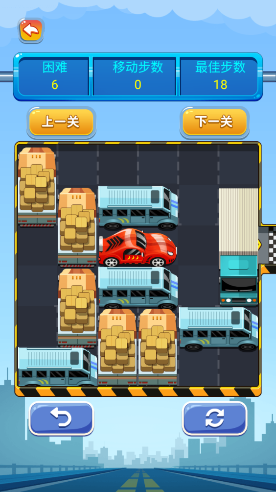 开出停车场_截图4