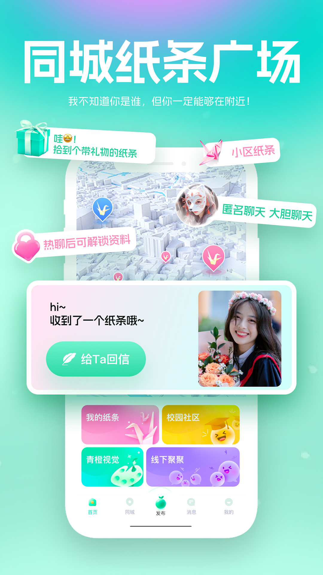 青橙_截图4