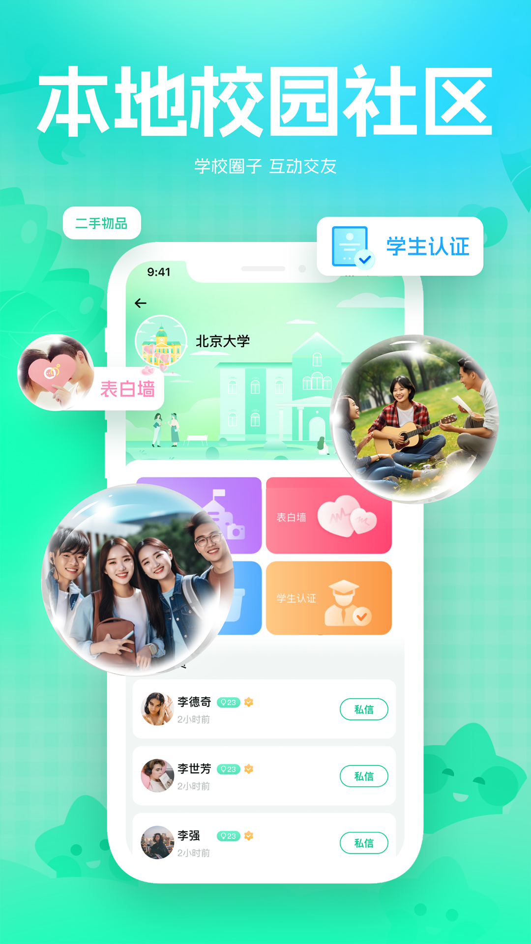 青橙_截图5