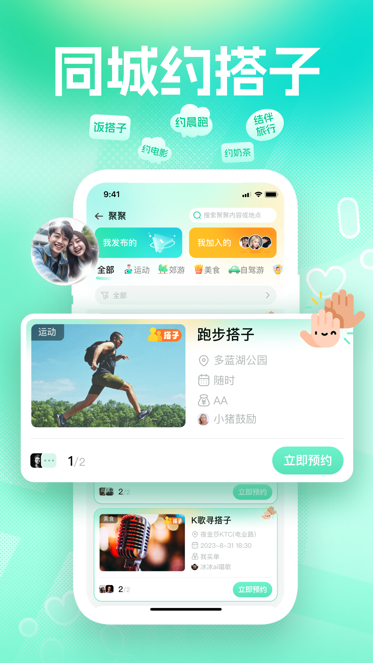青橙_截图2