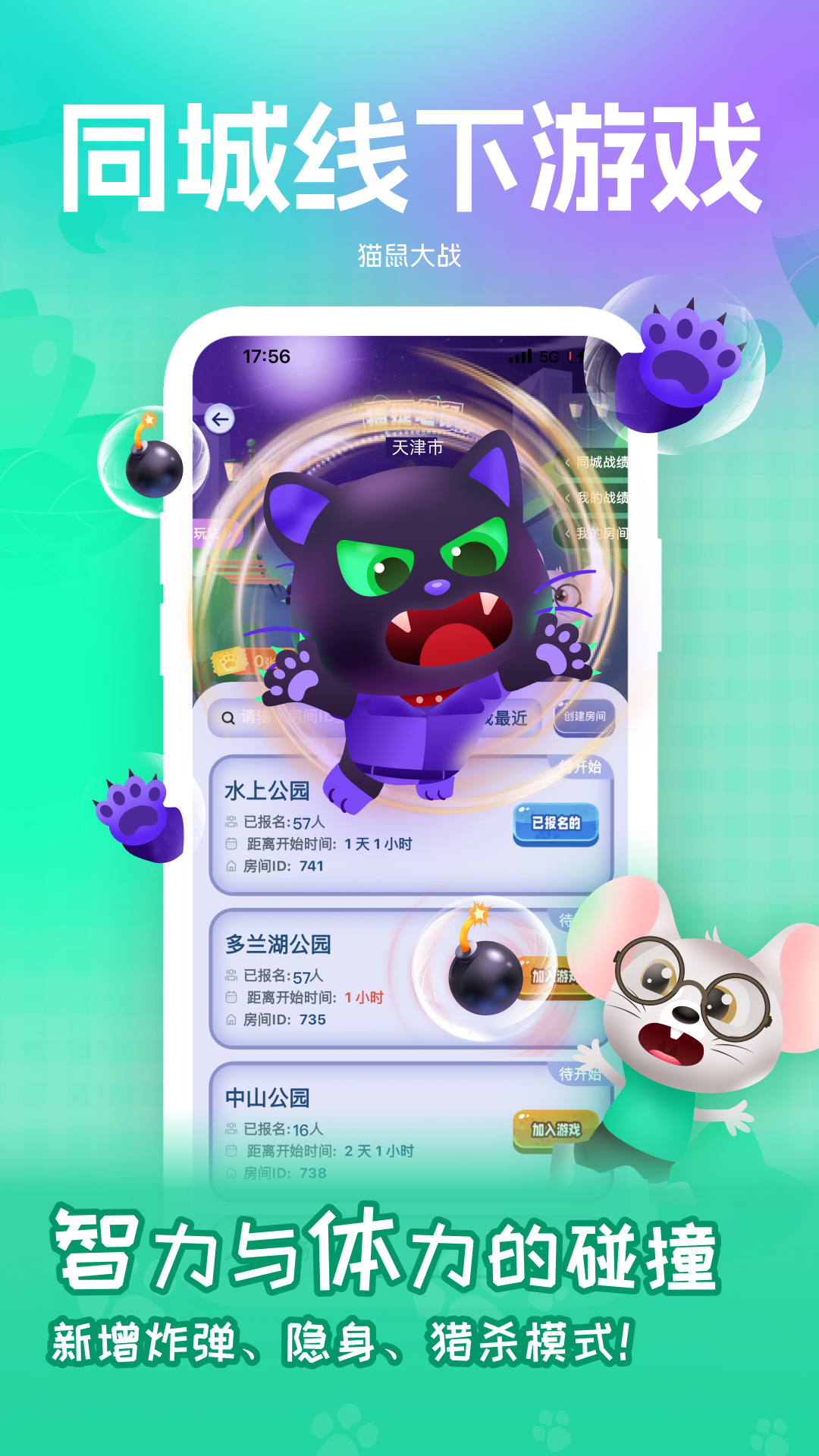 青橙_截图1