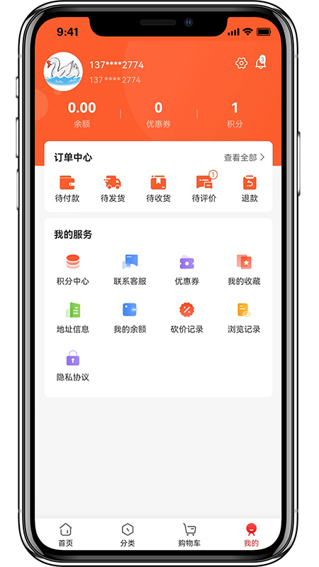 鹅叁宝