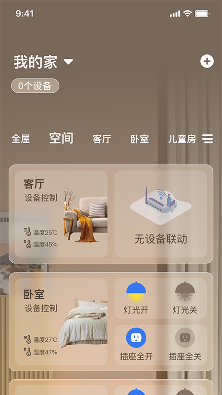 联通幸福生活