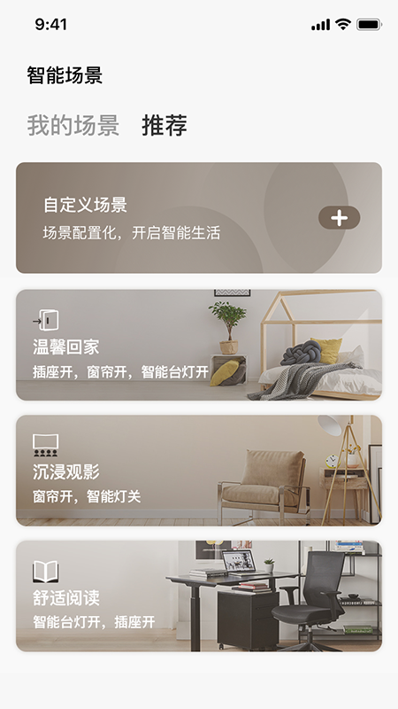 联通幸福生活