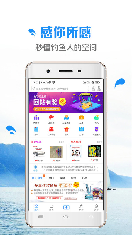 截图4