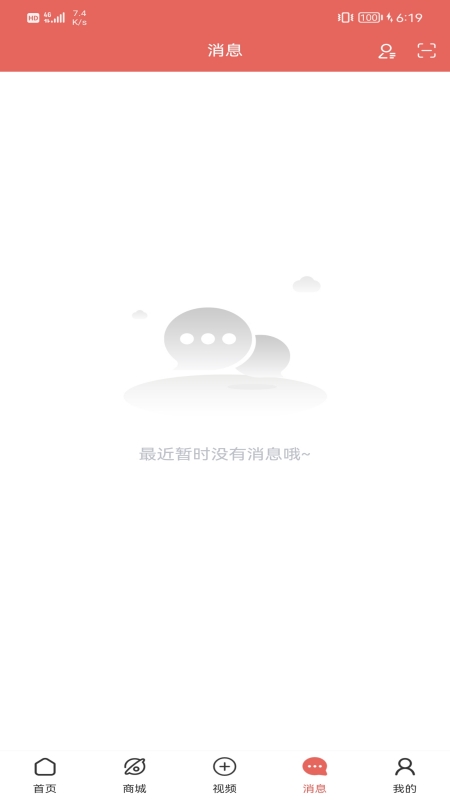 国音传奇