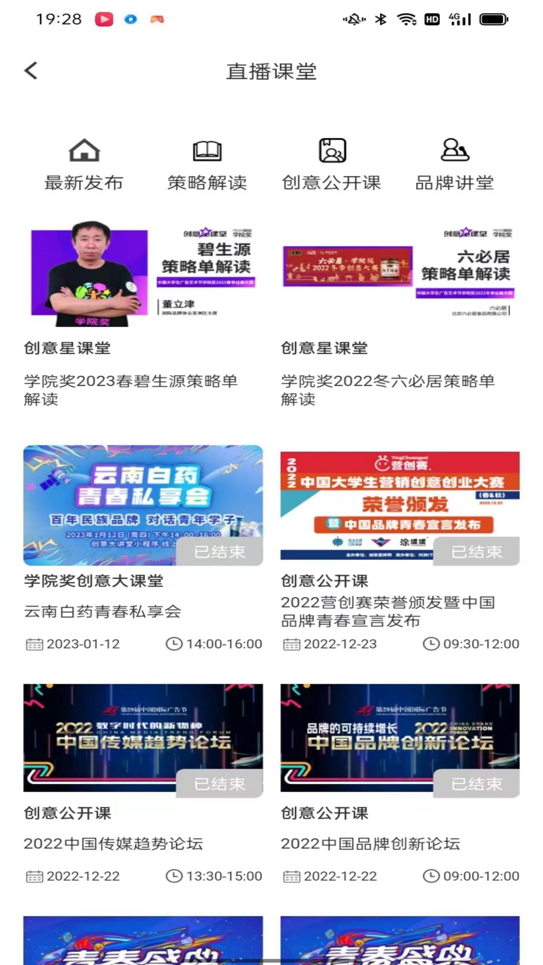 创意星球