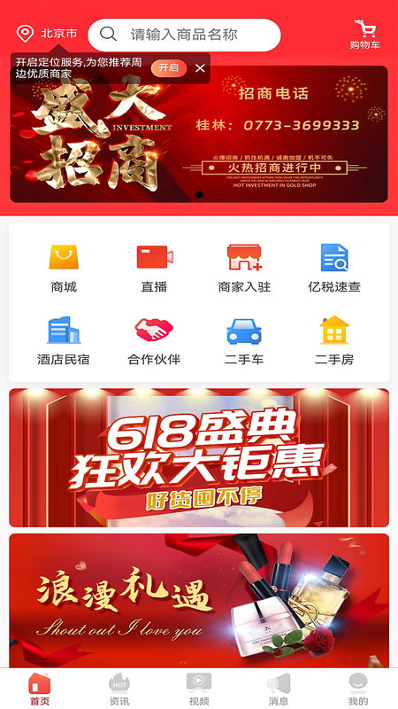 国音_截图1