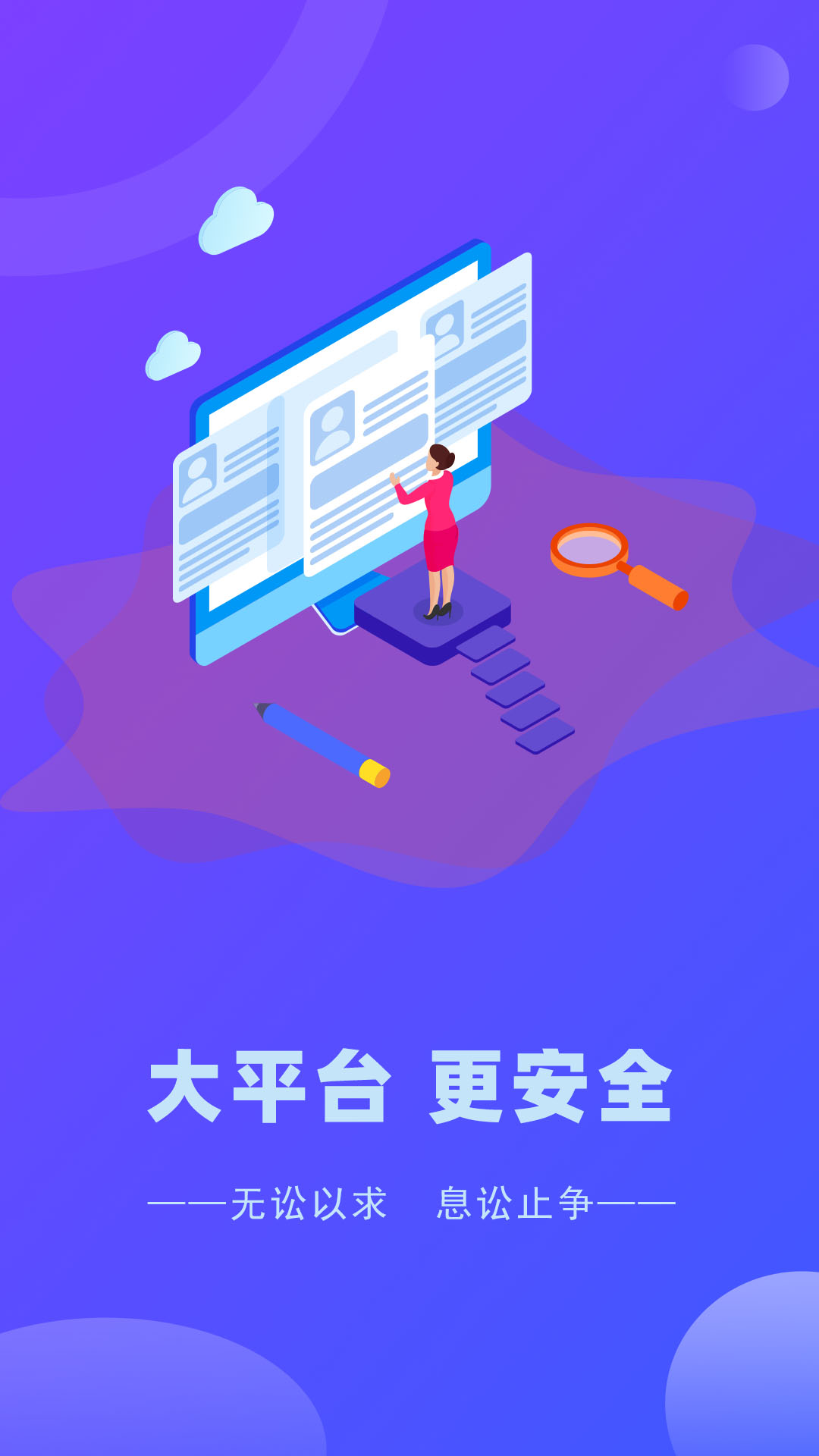 律小友服务端_截图1