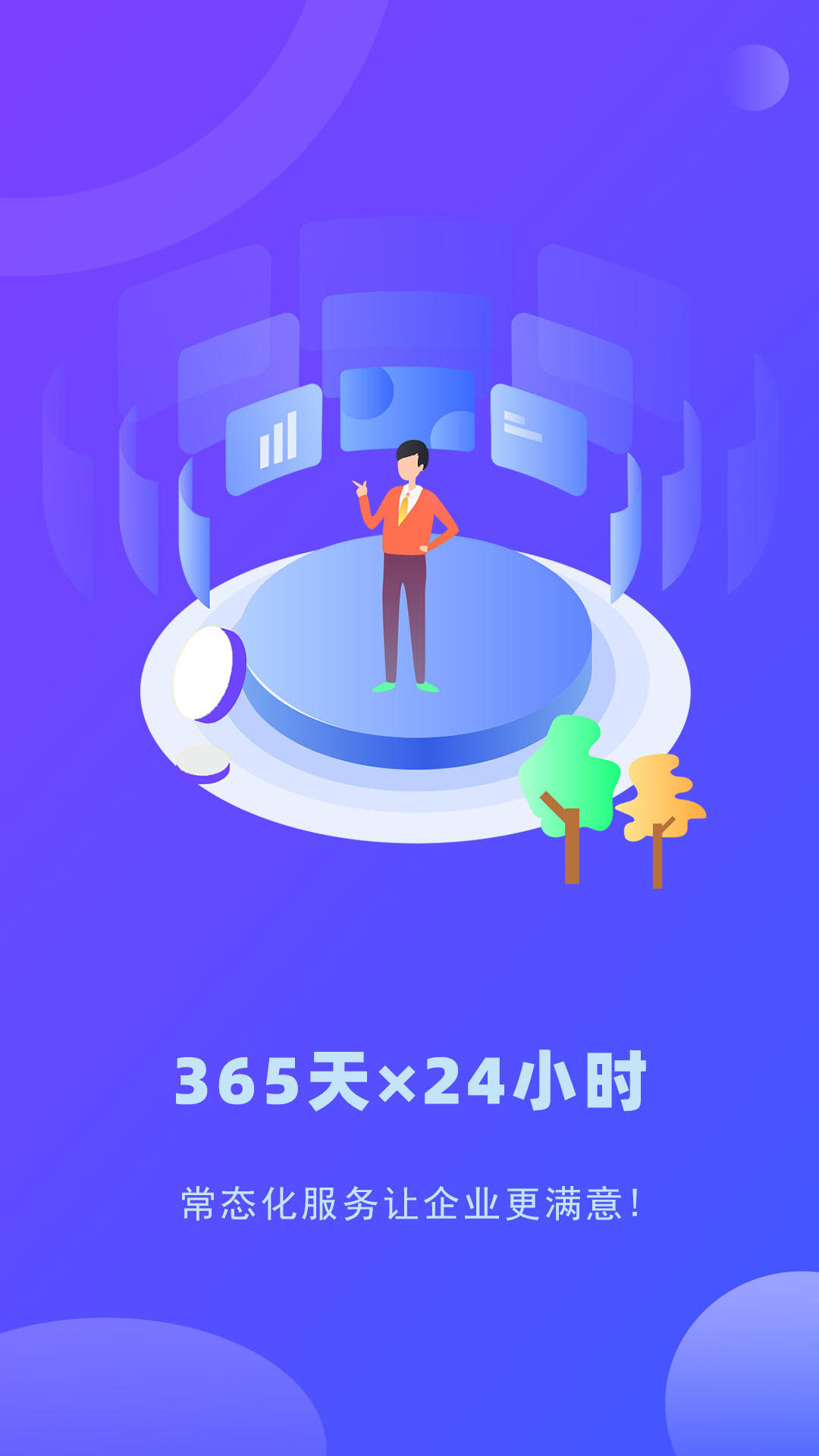 律小友服务端_截图2