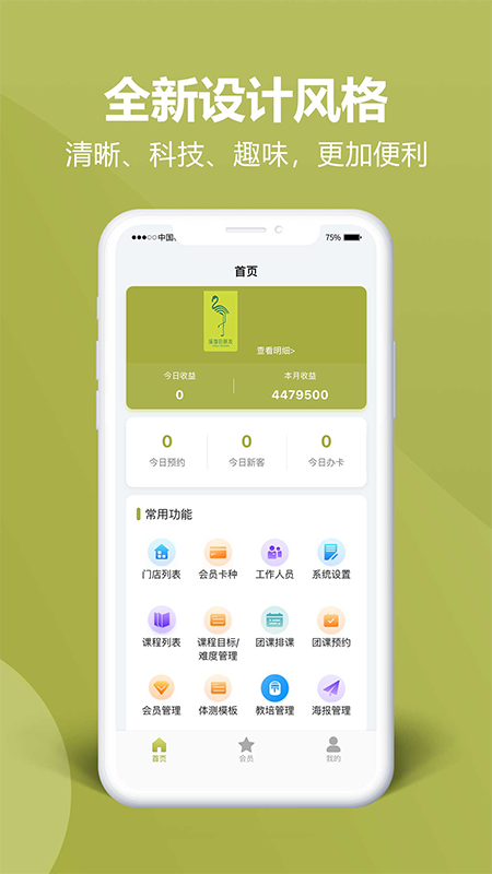瑜伽的朋友