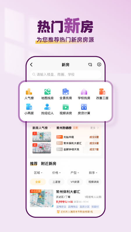 小牛看房