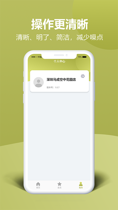 瑜伽的朋友
