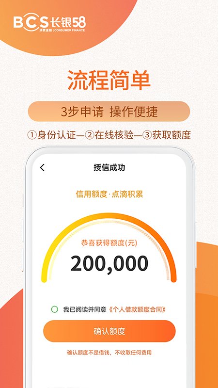 城一代