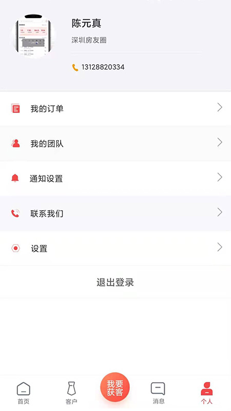 圈客