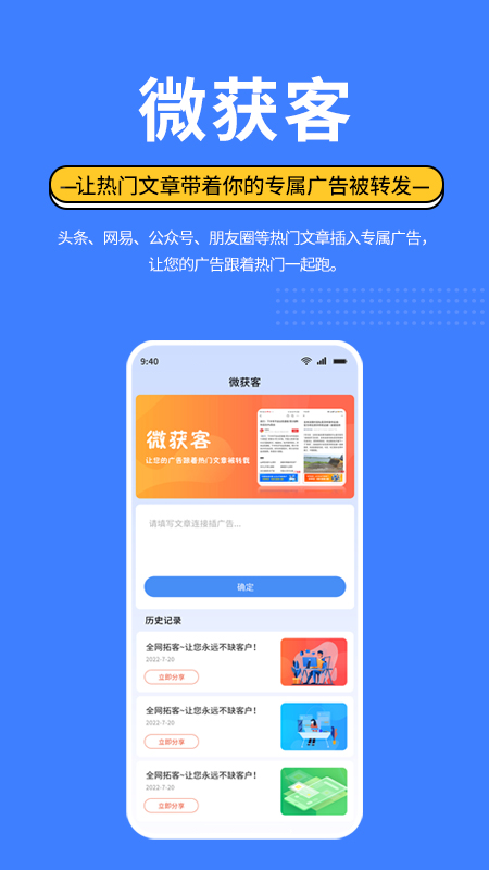 亿客宝_截图5