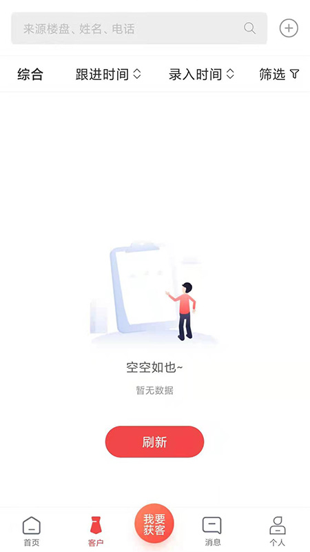 圈客