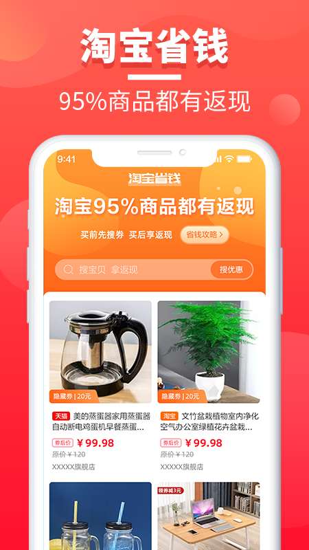 餐喜爱