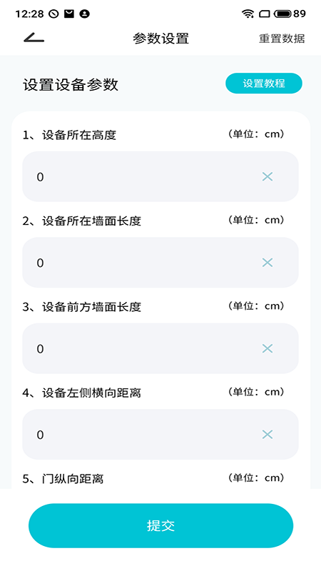 德心小宝