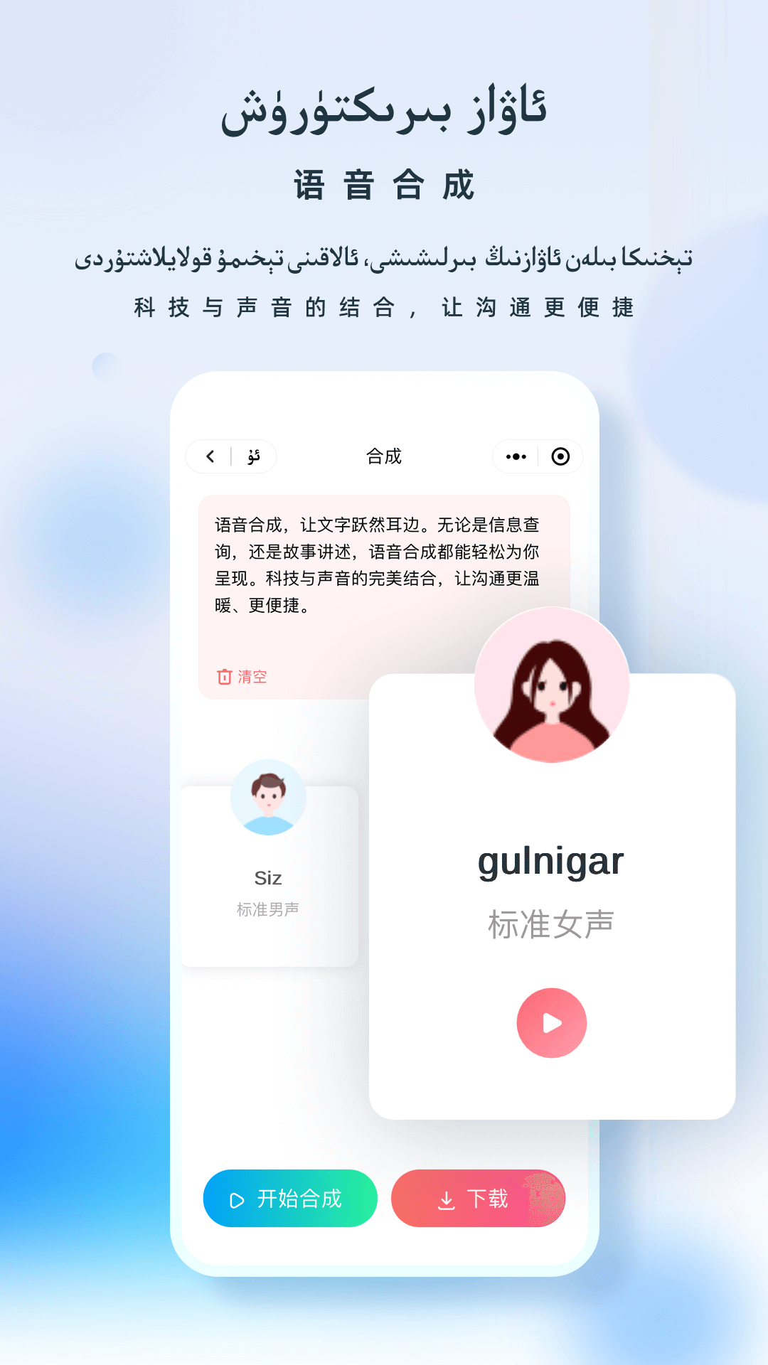 izdax翻译_截图5