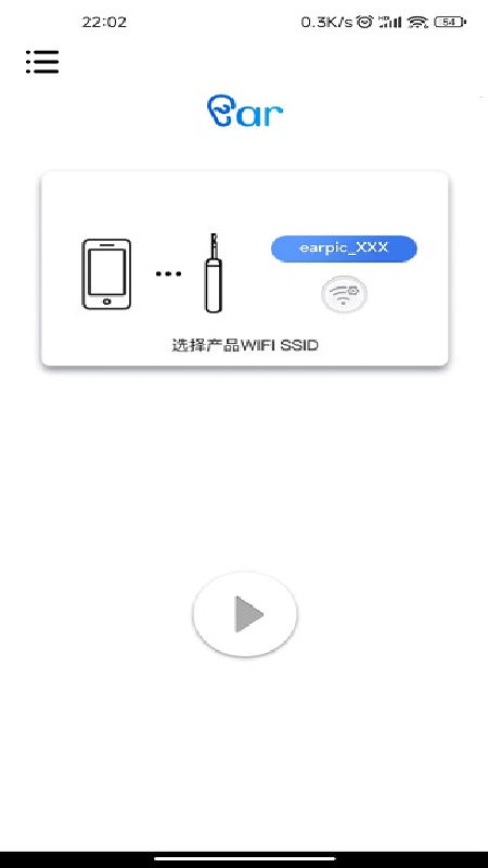 爱看智能