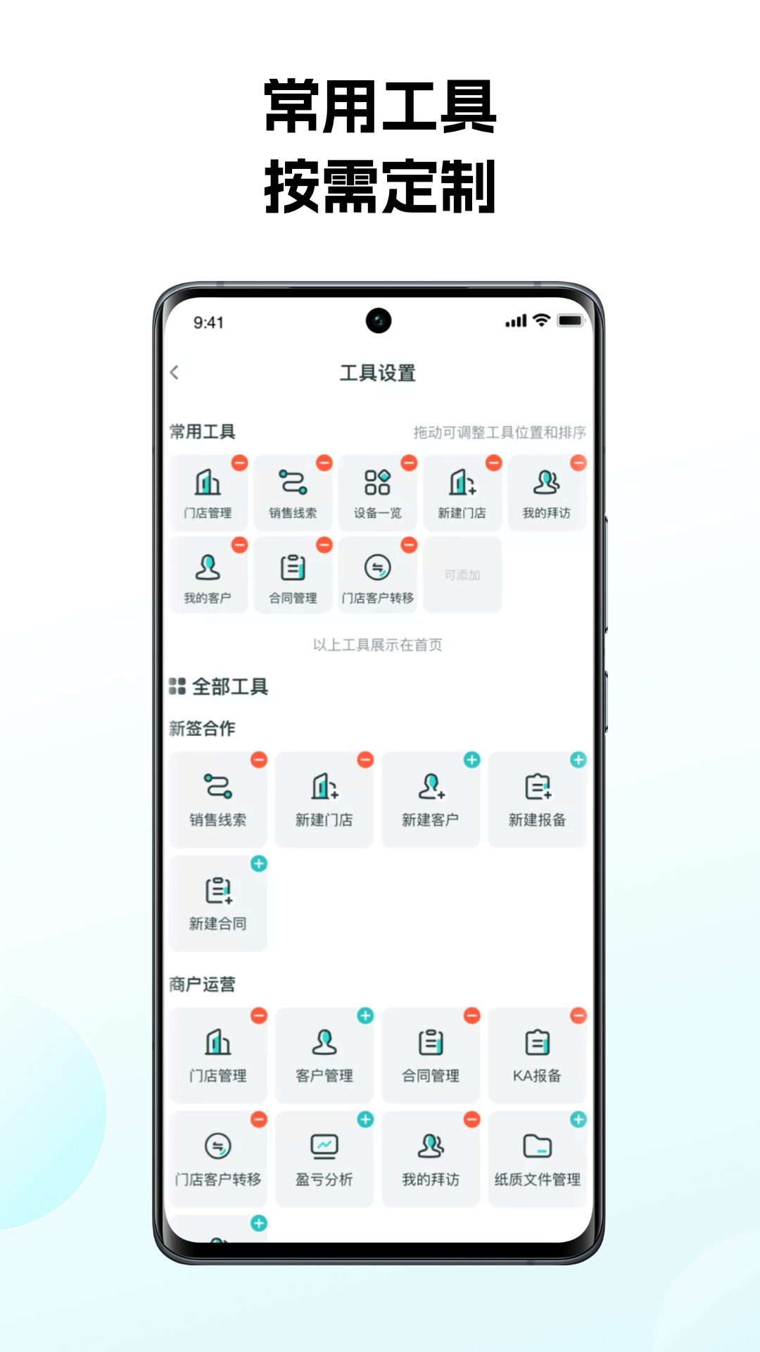 怪兽赤兔