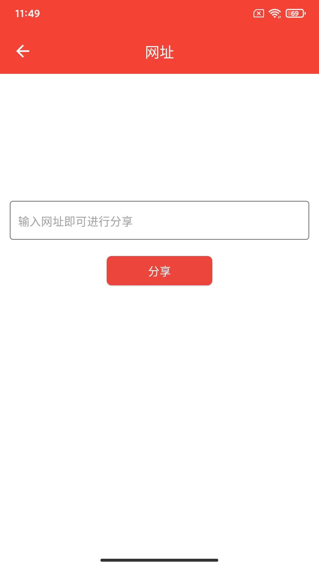 小分享