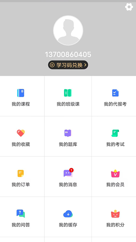 匠人学堂