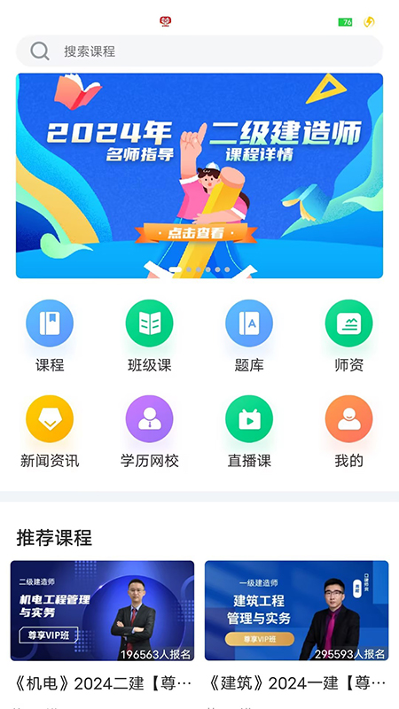 匠人学堂