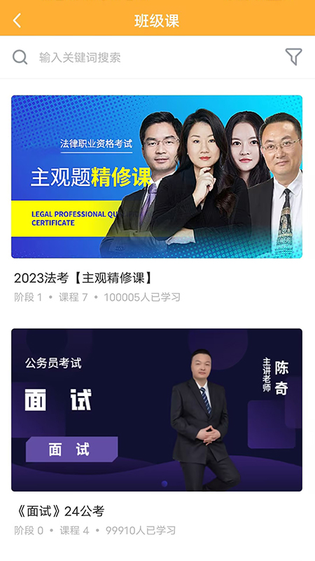 匠人学堂