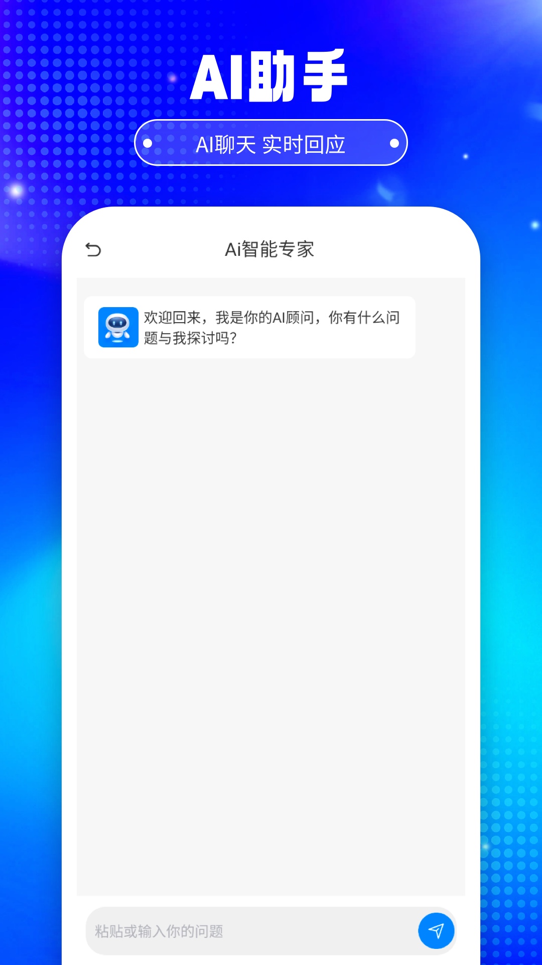 铅笔ai