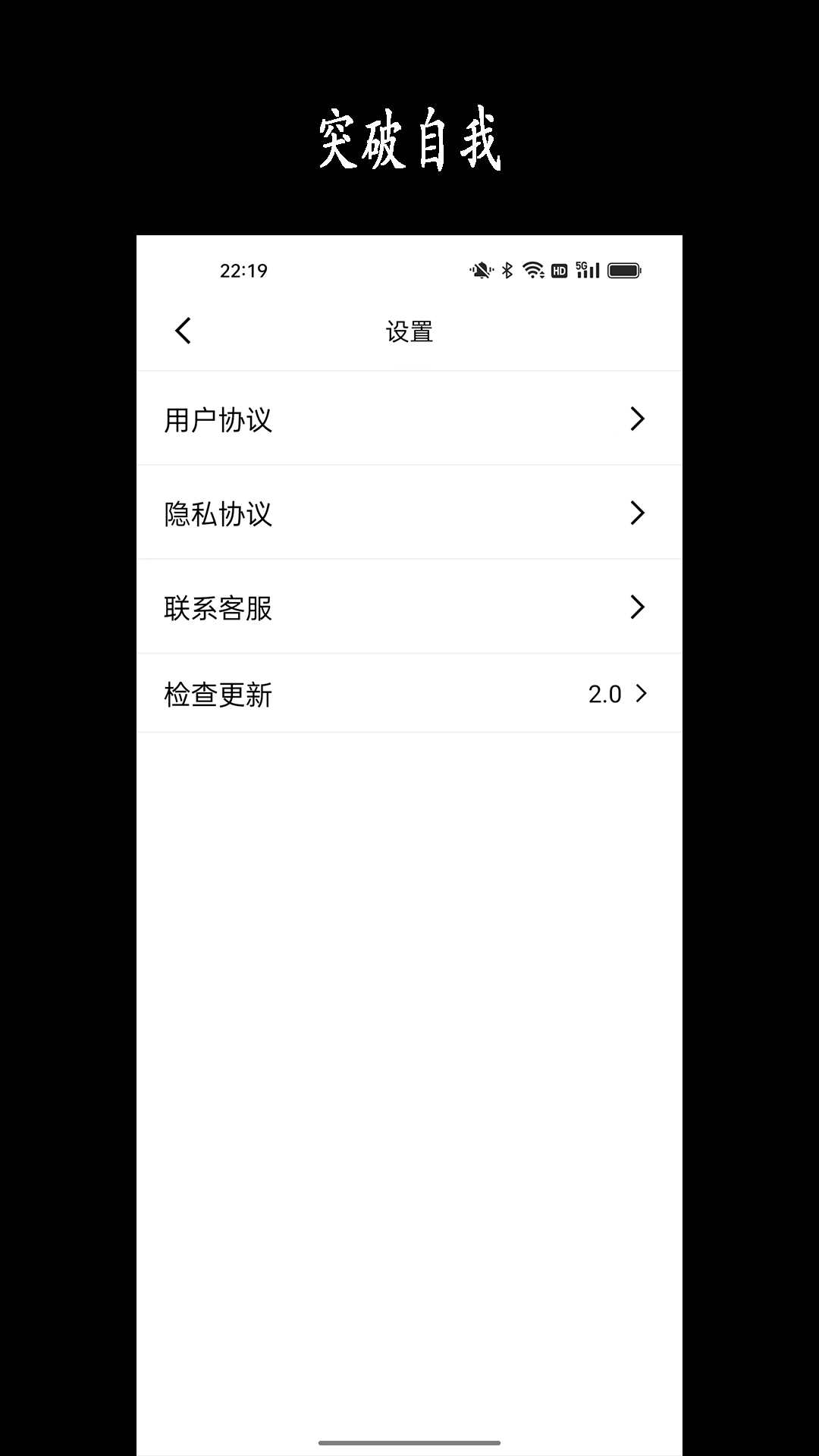 天天骑行