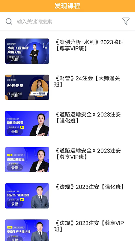 匠人学堂