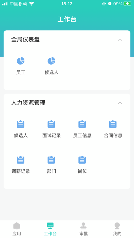 明树云