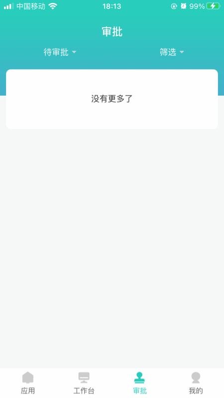 明树云