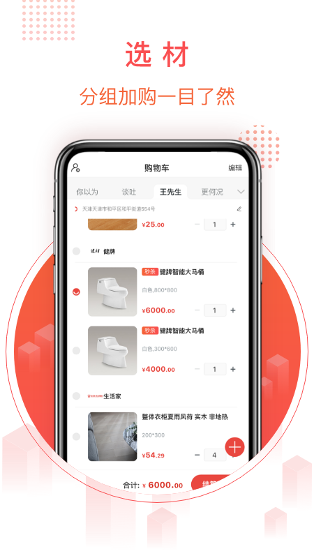 千仓汇