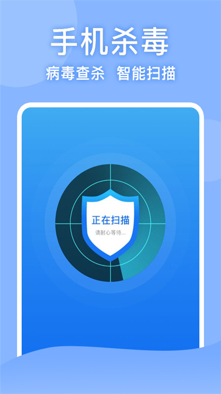 万能wlan上网助手