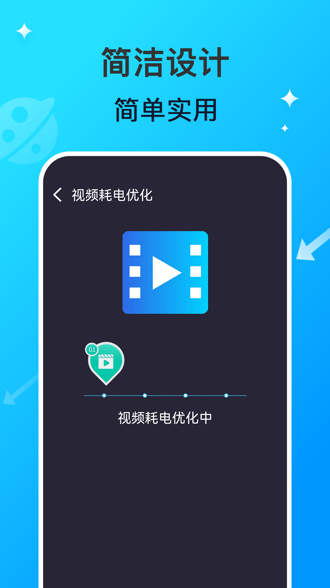 wifi网络钥匙专家