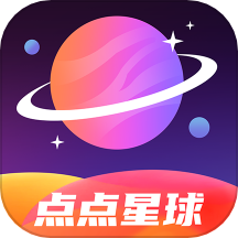 点点星球
