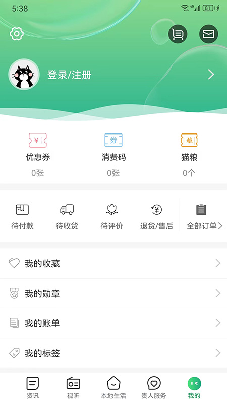 爽爽贵阳